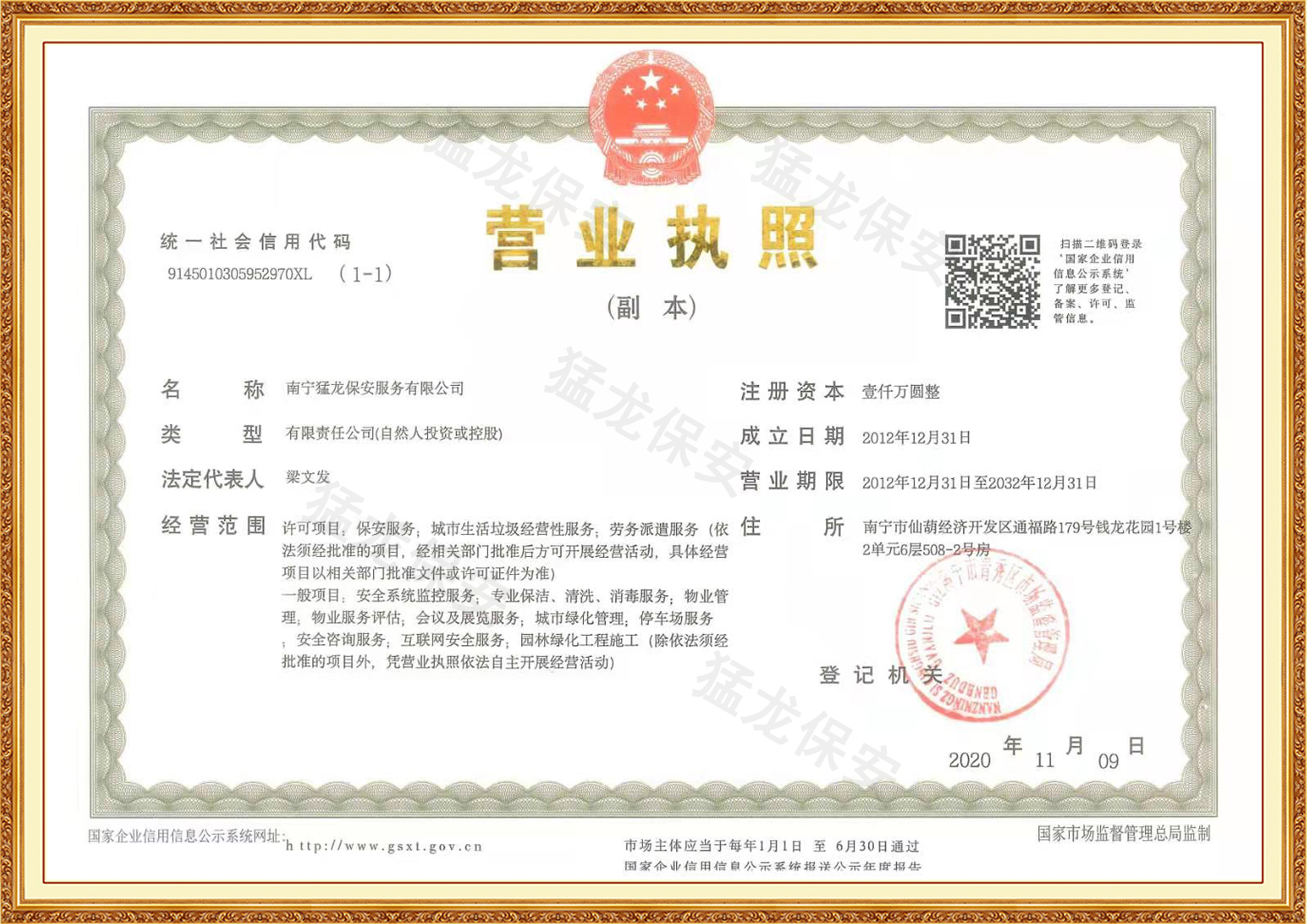 广西91视频免费下载